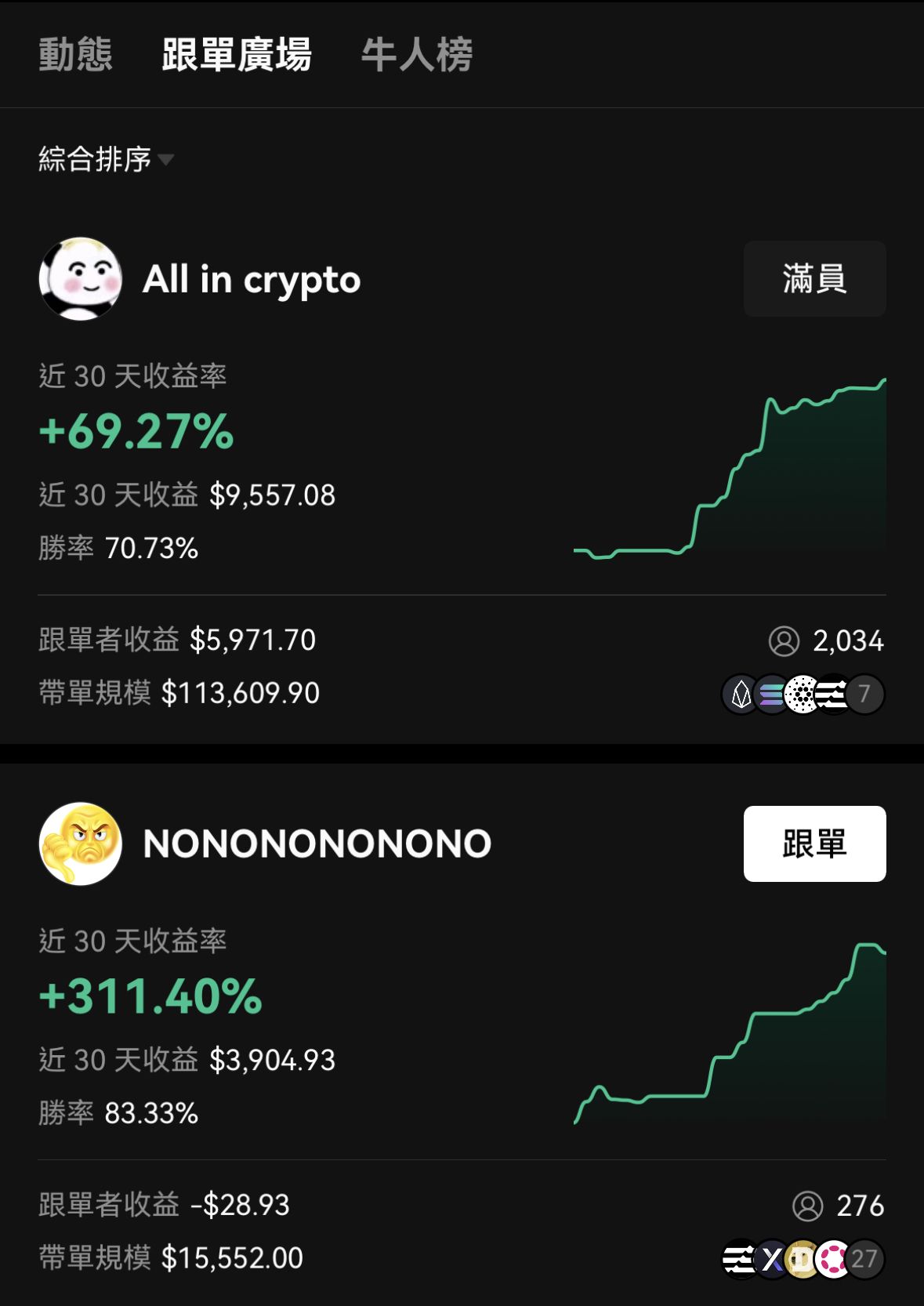 币 安app下载最新官方入口指南:安全安装与注册教程