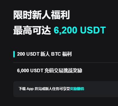 币 安app下载最新官方入口指南:安全安装与注册教程